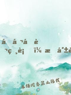 吞噬億萬獸血，成就荒古獸神！